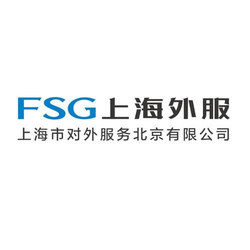 北京人力資源服務(wù)行業(yè)協(xié)會(huì) 賦能行業(yè)發(fā)展，搭建專業(yè)橋梁